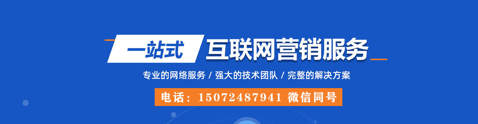 昌宁sem推广