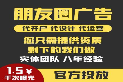 百度SEM推广在旅游行业的应用及效果