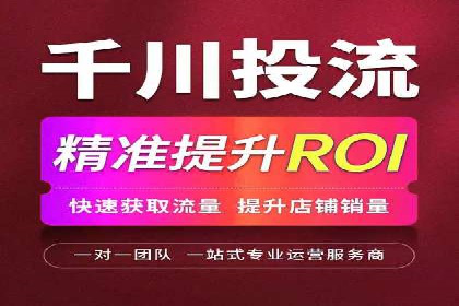 抖音信息流代理：揭秘短视频广告投放策略